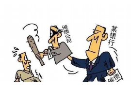 榆次贷款清欠服务